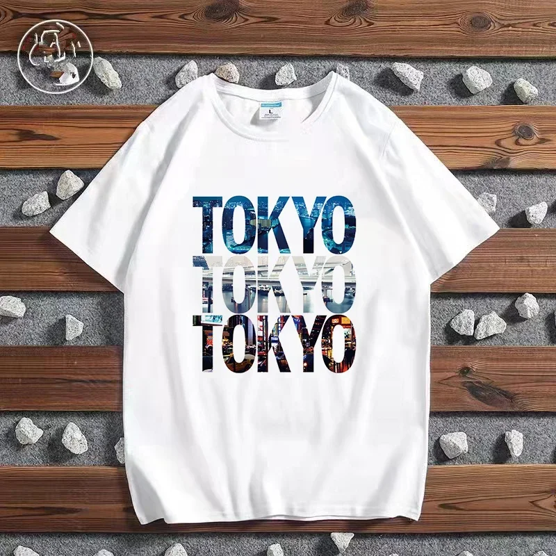 Fashion City Printed T-shirt P - Street Fashion Paris 评论和价格